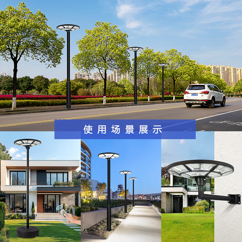 太陽(yáng)能庭院燈-海王星(圖4) 太陽(yáng)能庭院燈-海王星(圖4)