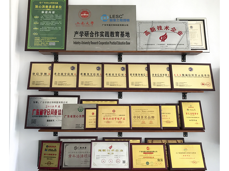 公司廠房-資質認證，榮譽證書